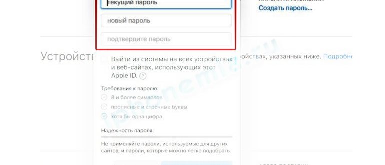 обратиться в службу поддержки если не помнишь