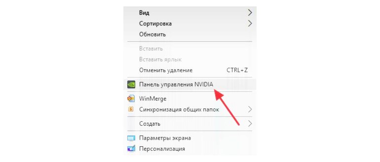 Панель управления