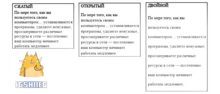 выделите