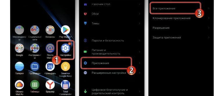 Остановка Ватсап на