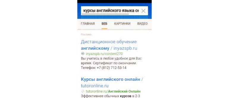 Можно ли отправить СМС с сайта