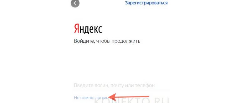 Как узнать мой адрес электронной почты на телефоне