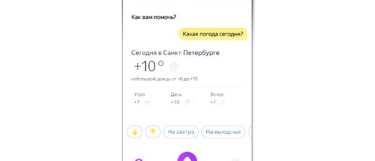 Вопросы для