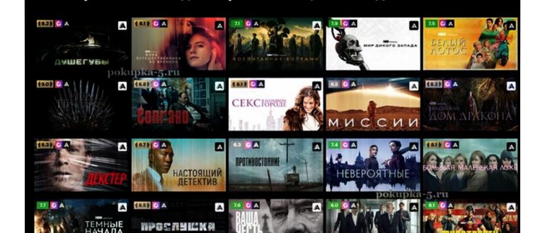 Фильмы и сериалы