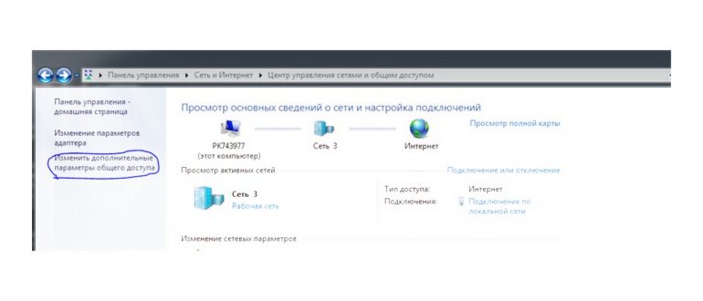 Как подключить компьютер к компьютеру за 5