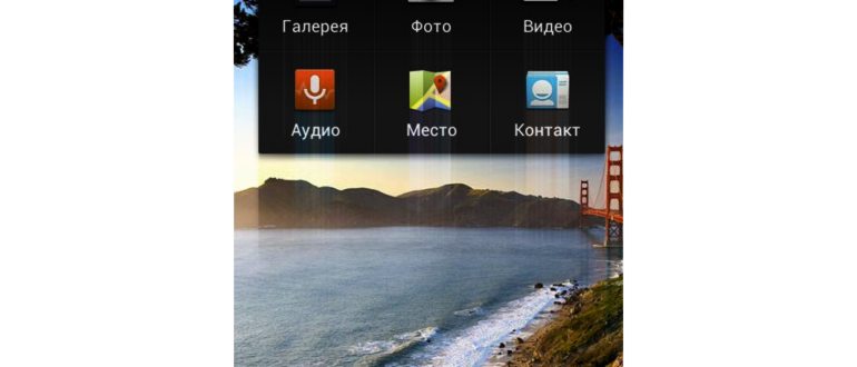 отправка треков в