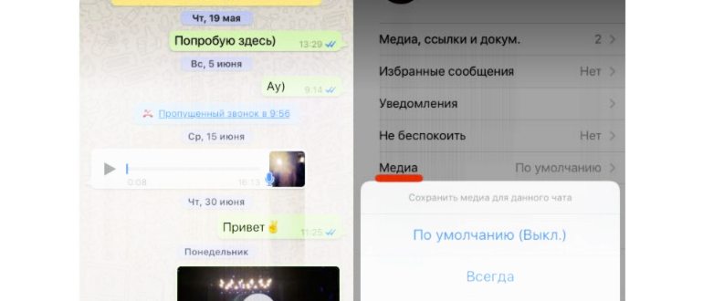 выбор
