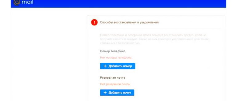 Форматы почтового имени на Mail