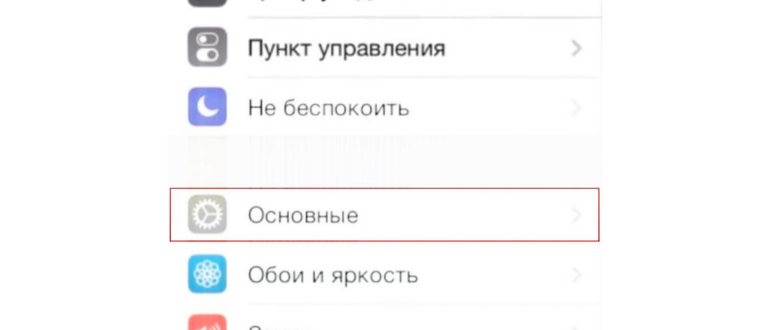 как перезагрузить