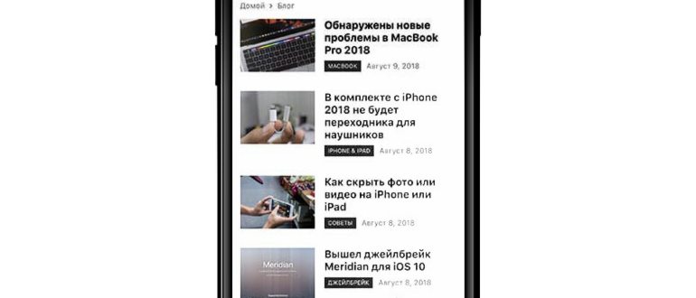 как вернуть иконку на