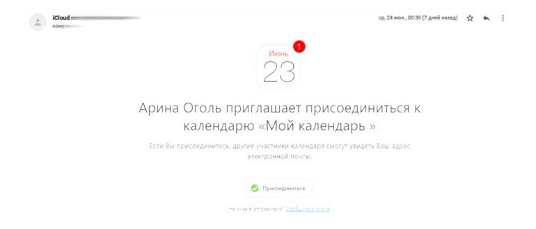 calendar15