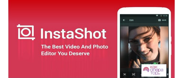 VideoLeap для