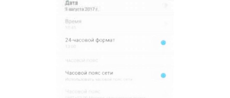 Виджеты часы на главном экране