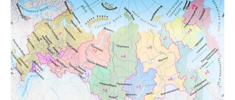 изменить время и дату на