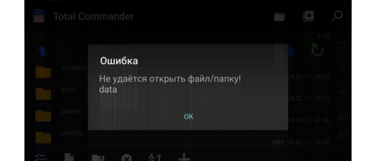Переход к настройкам аккаунта Google на устройстве