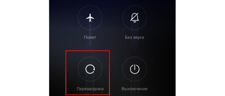 Нажимаем по пункту