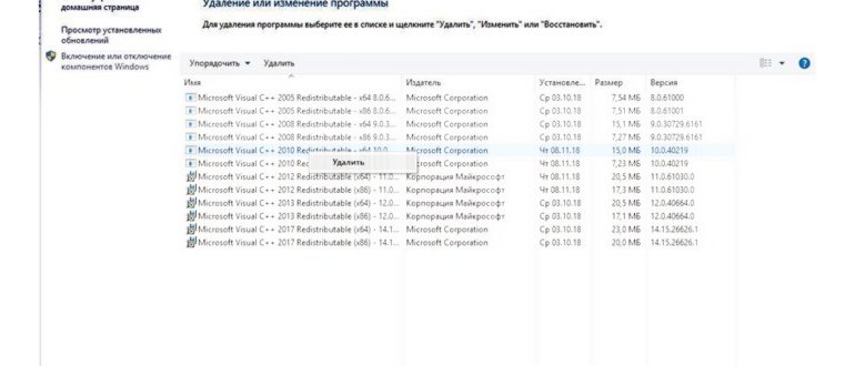 Рис. 1 – Пример сообщения в Windows