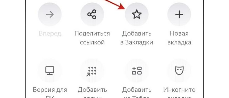 Чистим историю
