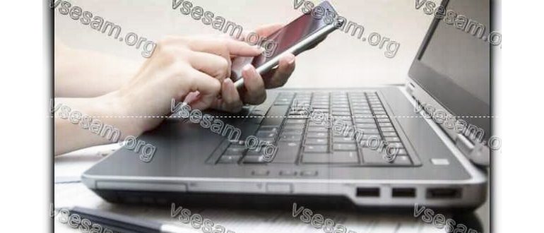 синхронизация телефона самсунг галакси с