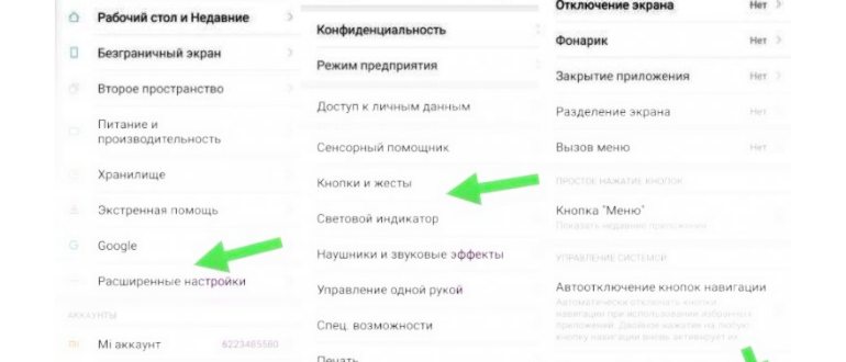 Закрыть