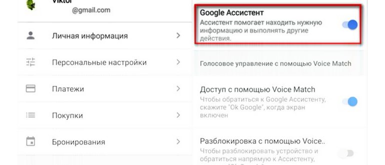 Поиск