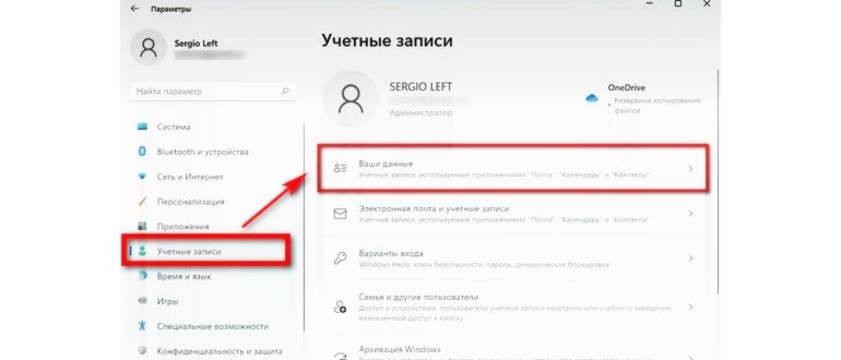 Переименование старой