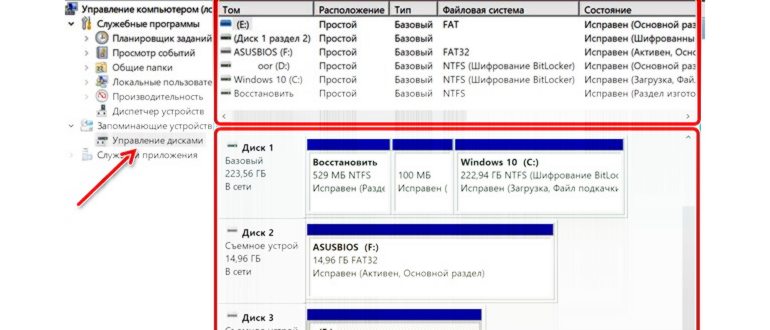 интерфейс
