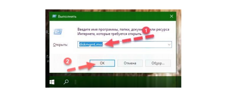 Процесс установки и