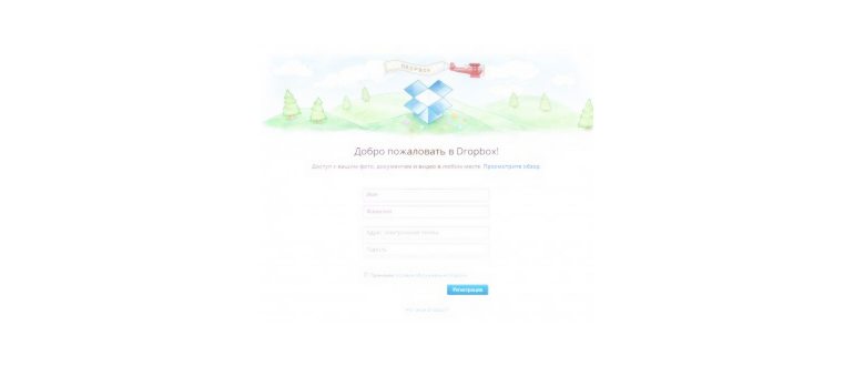 Как скачать файл с Dropbox на компьютер | Подробная инструкция