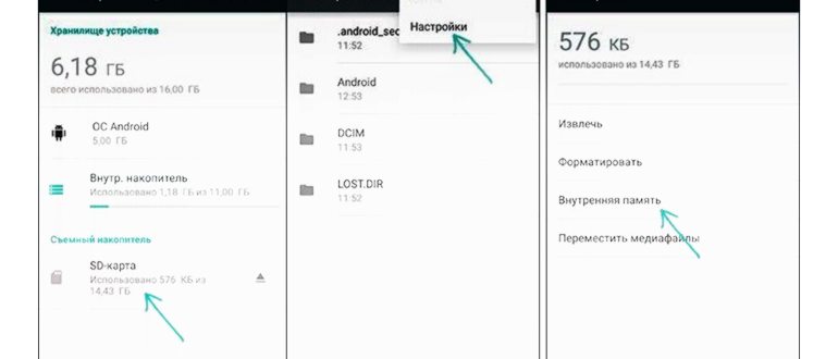 Скопировать фото из папки