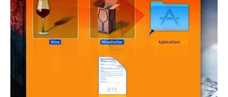 Как установить приложения для iPhone / iOS на