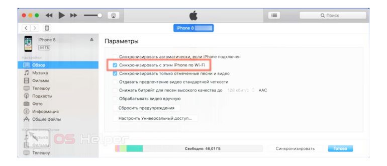 Проигрыватель в