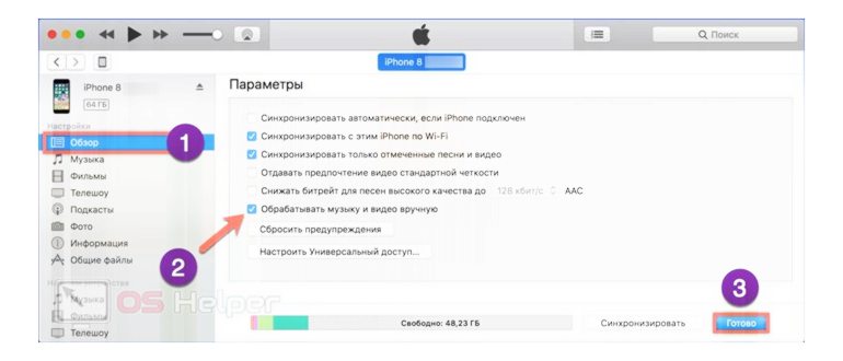 iCloud
