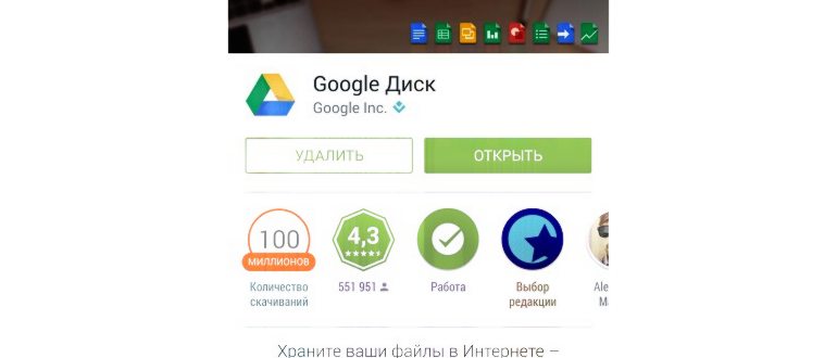 Google общественного мнения