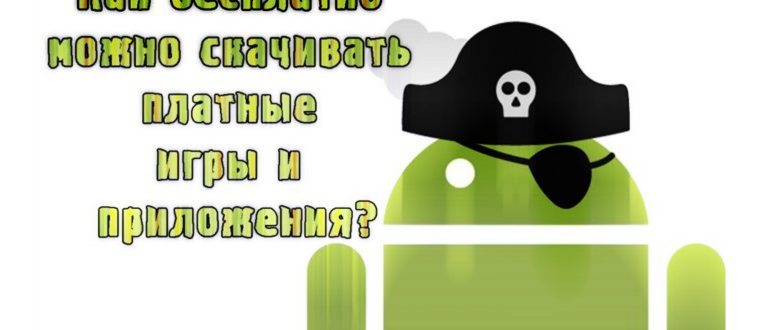 Скриншот приложения Гугл