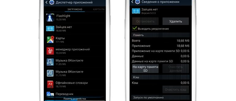 отчищаем