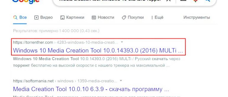 Окно очистки диска