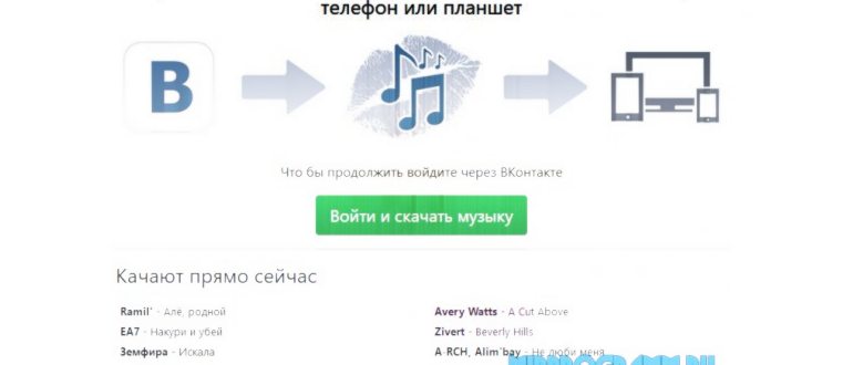 savefrom