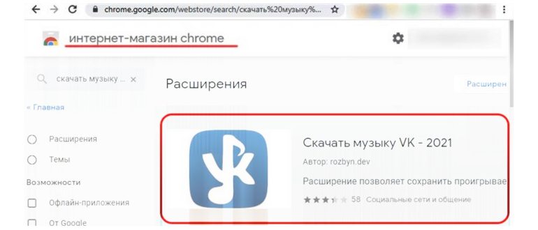 KissVK русская