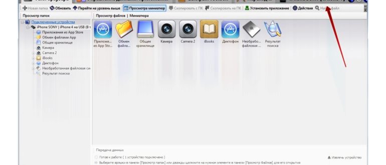 App Store