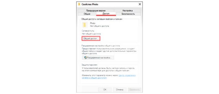 Как скопировать с