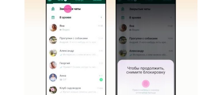 Мессенджеры