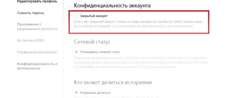 Как посмотреть чужие лайки в