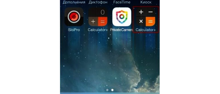 Как скрыть фотографию или папку с фото на iPhone