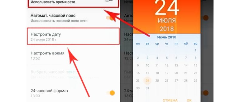 Музыка в ВК без