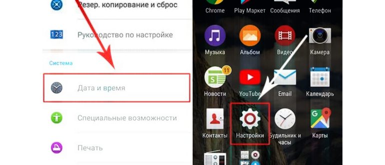 Сообщение о недоступности