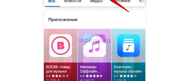 музыка