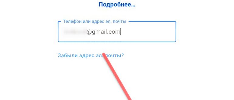 Как сменить регион в