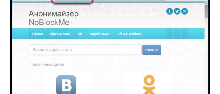 SafeIP