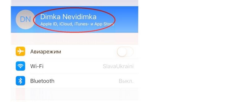 Как изменить